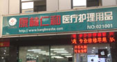http://www_fuzikon_cn.zgzlpj.com/